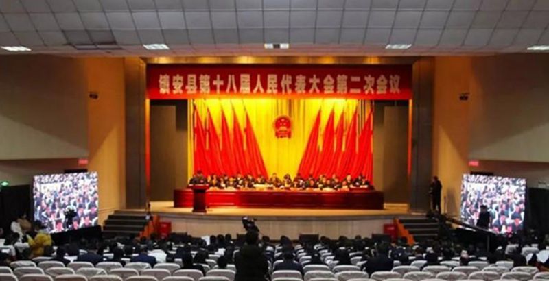 陜西鎮安大劇院