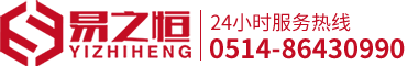 揚州易之恒演藝設備有限公司
